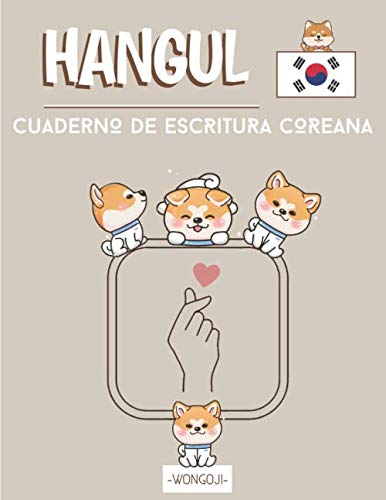 Hangul - Cuaderno de escritura Coreana: Cuaderno con papel en blanco quadriculado (Wongoji) para practicar la Caligrafía y aprender a escribir los ... del idioma coreano y amantes de Corea book