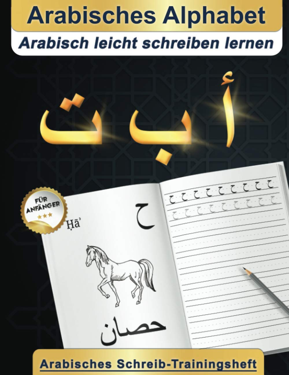 Arabisches Alphabet : Arabisch leicht schreiben lernen | Arabisches Schreib-Trainingsheft | Für anfänger Film, Art & Culture