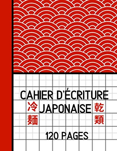 Cahier d'écriture Japonais - 120 pages: Pages Vierges Quadrillées Pour S'entraîner à l’Écriture du Katakana, Hiragana et kanji - 21,6 cm x 27,9 cm/A4 Foreign Languages ​​& Dictionaries