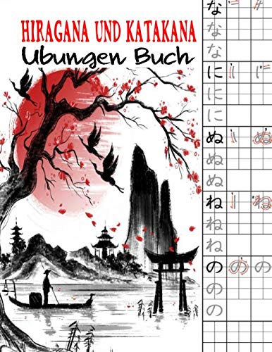Hiragana und Katakana Übungen Buch: Japanisch schreiben lernen, Genkouyoushi Papier um das japanische Alphabet sowie die Kana und Kanji ... (Übungsheft für Japanische Kalligraphie) Leisure & Fun