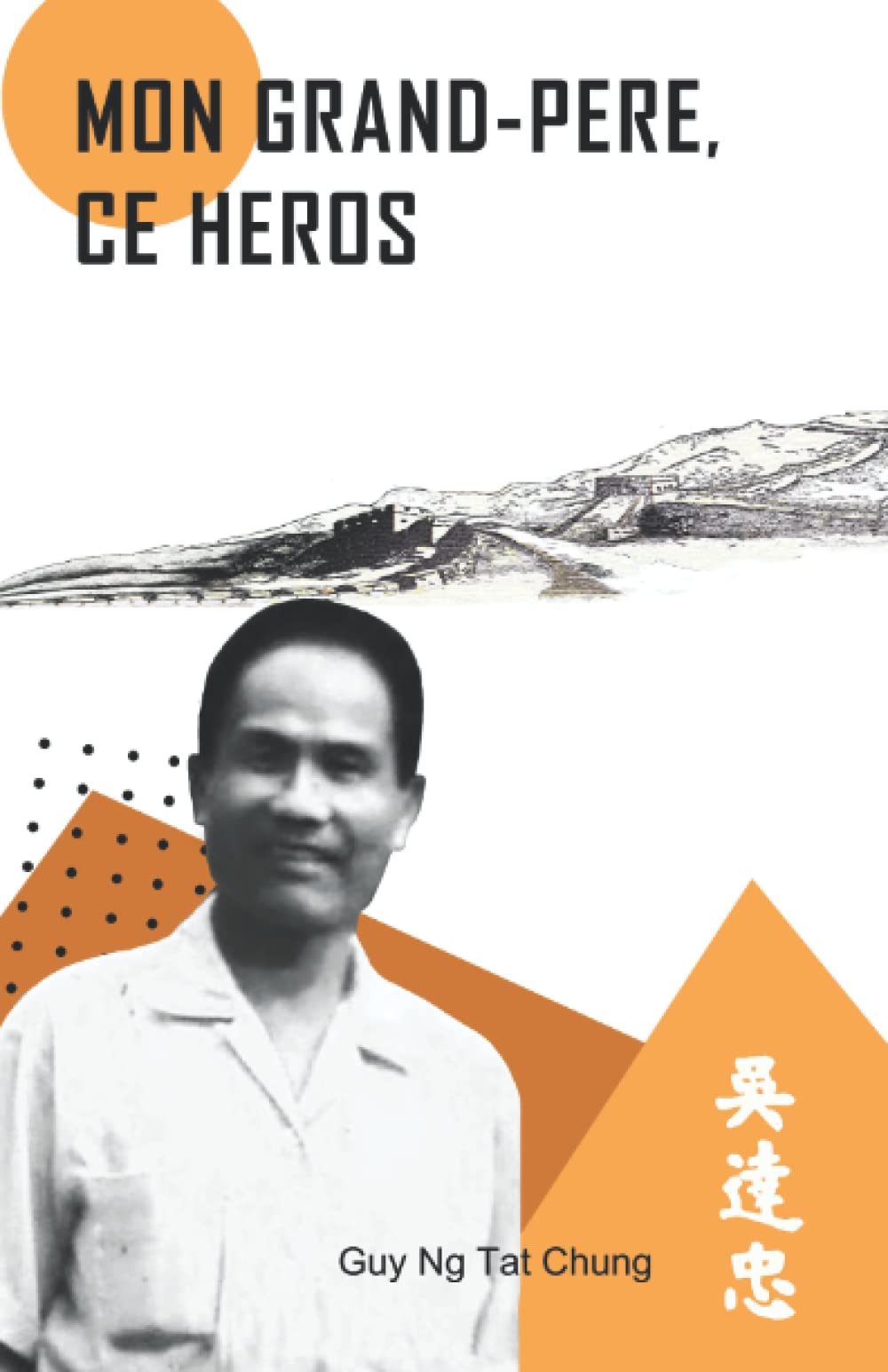 Mon Grand-père, ce héros book