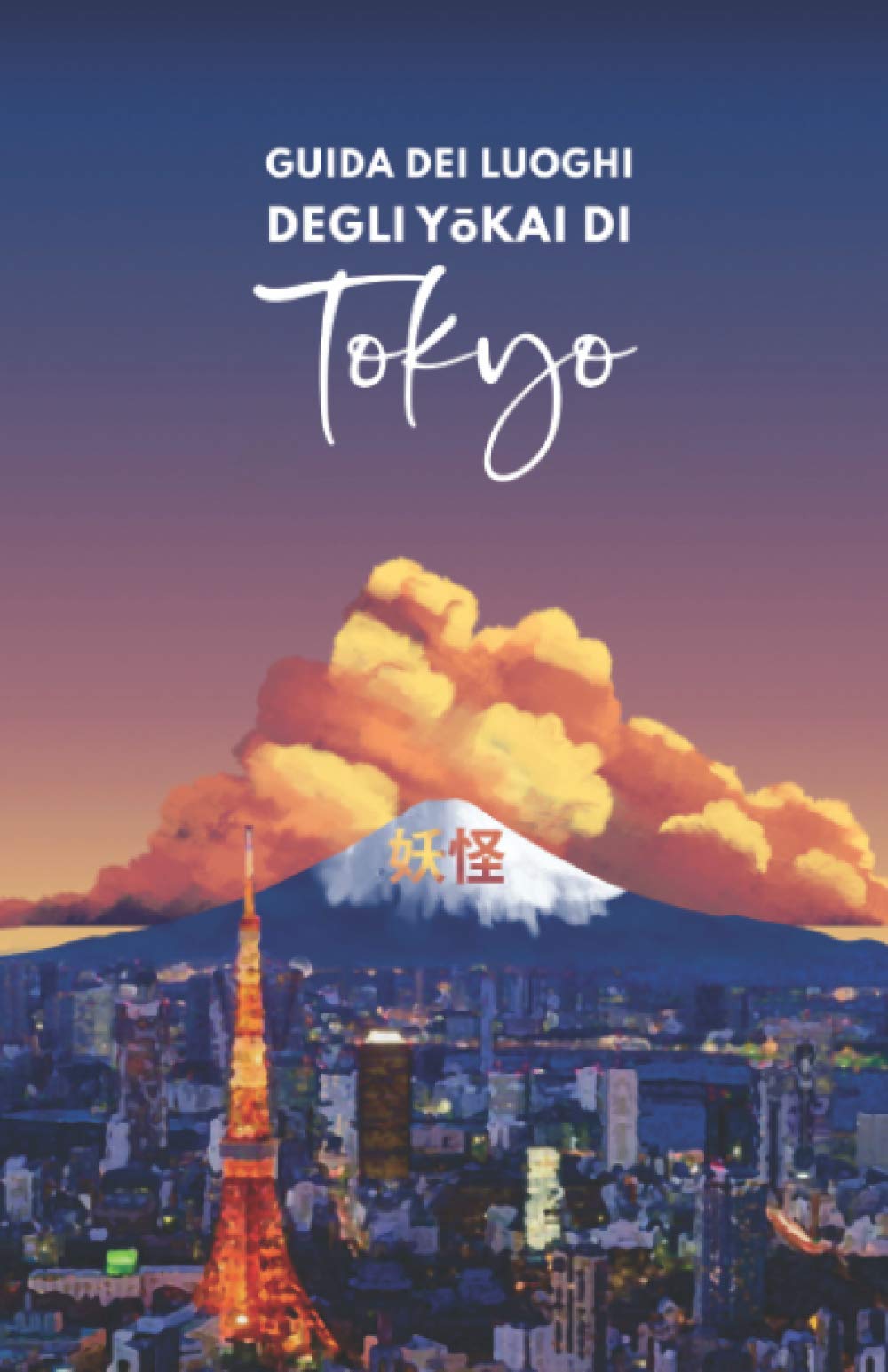 Guida dei luoghi degli Yokai di Tokyo book