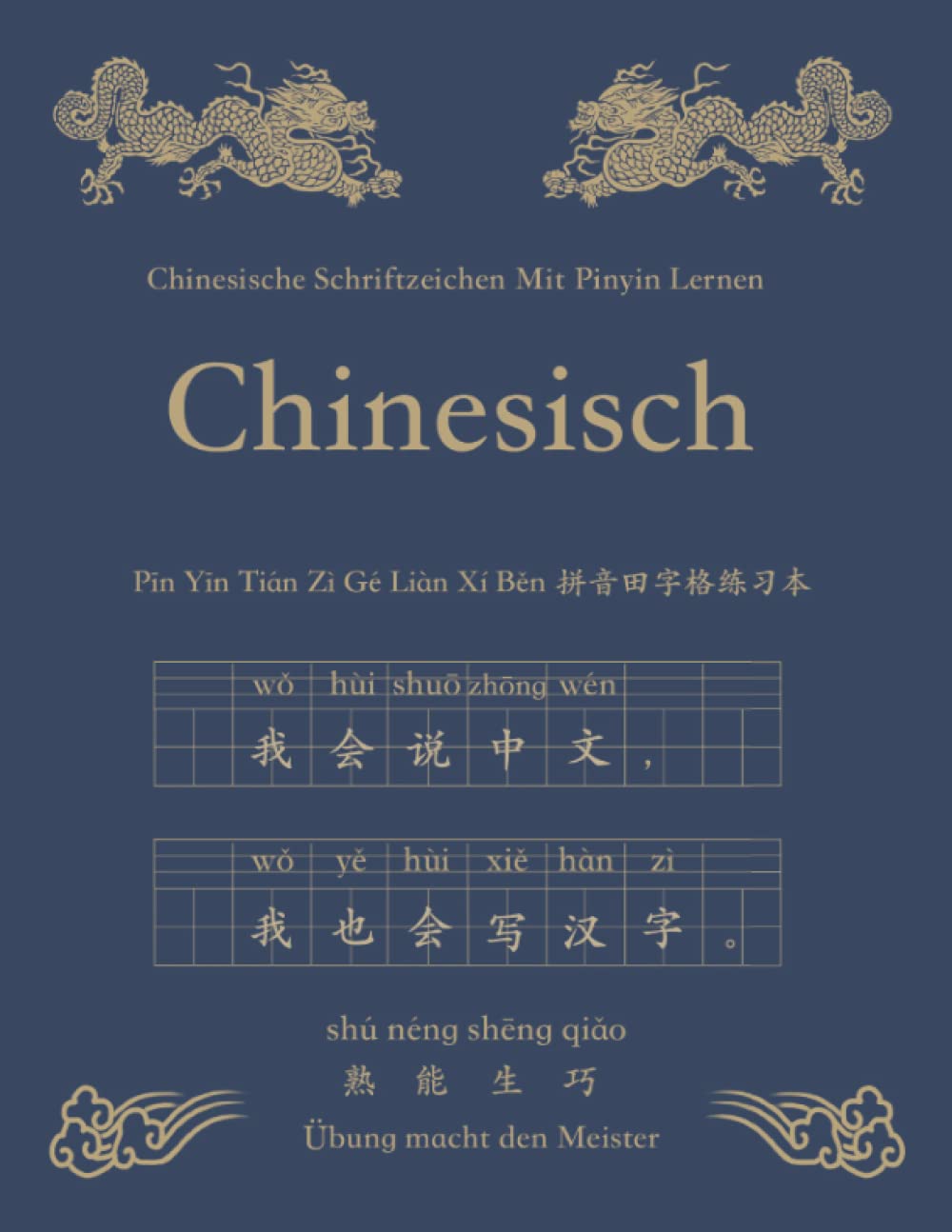 Chinesische Schriftzeichen Mit Pinyin Lernen 中文 拼音 田字格 本 Tian Zi Ge Ben: Chinesisch Lernen Notebook Für Deutsche Anfänger Foreign Languages ​​& Dictionaries