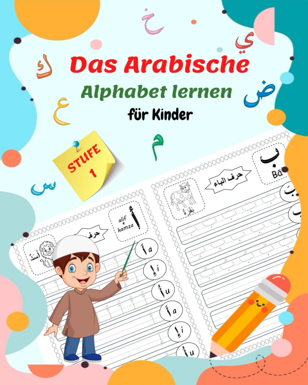 Das arabische Alphabet lernen für Kinder - STUFE 1 -: Arabisch lesen und schreiben lernen für Anfänger | Übungsheft für Kindergärtner Vorschulalter | ... inklusive Aussprache mit Beispielen. Foreign Languages ​​& Dictionaries