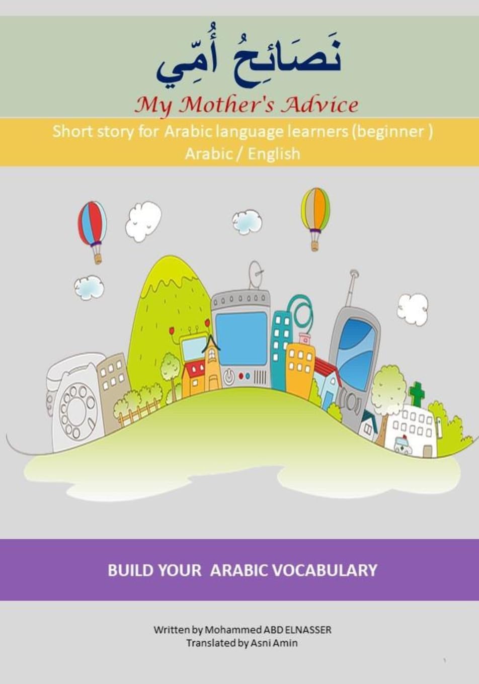 My Mother's Advice: Short story for Arabic language learners (beginner ) Arabic / English Foreign Languages ​​& Dictionaries