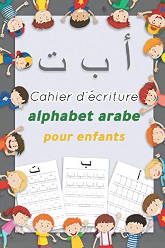 Cahier d'écriture alphabet arabe pour enfants: Livre d'entraînement à la calligraphie Arabe pour enfants | Tracer les lettres d'alphabet Arabe Foreign Languages ​​& Dictionaries