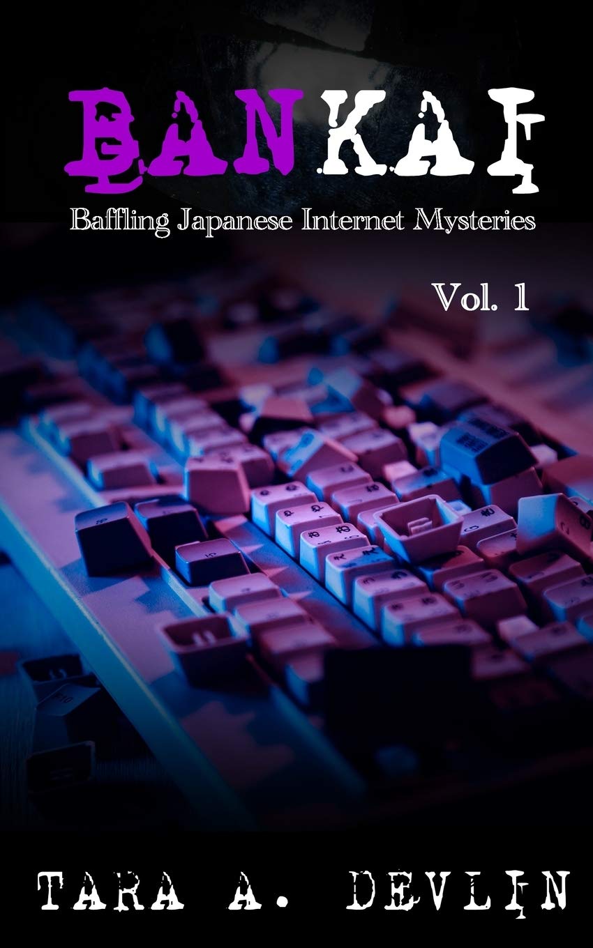 Bankai: Baffling Japanese Internet Mysteries: Volume One: 1 book