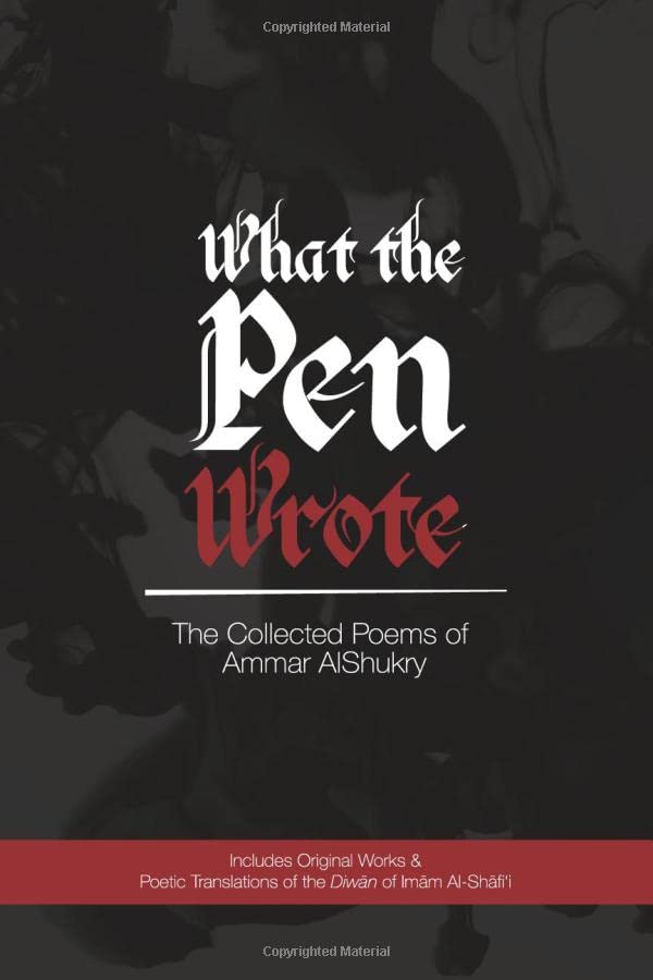 What The Pen Wrote: The Collected Poems of Ammar AlShukry Poetry