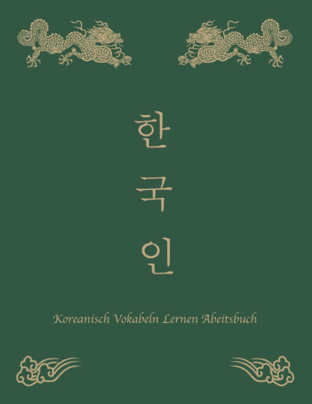 Koreanisch Vokabeln Lernen Abeitsbuch: Koreanisches Schreibheft Foreign Languages ​​& Dictionaries
