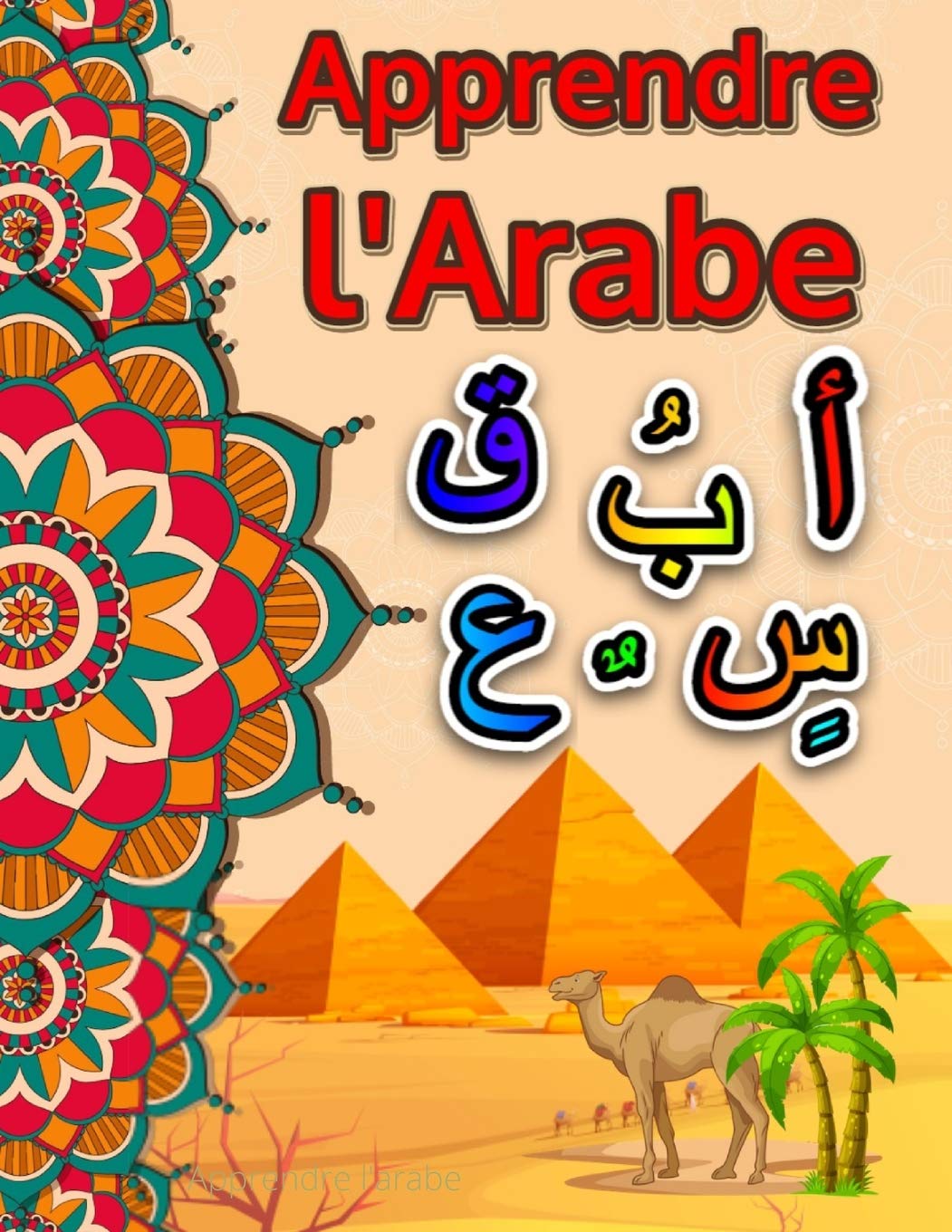 Apprendre l'arabe: Apprendre l'arabe débutant, Apprendre l'arabe enfant, Alphabet arabe, Apprendre l'arabe facilement Foreign Languages ​​& Dictionaries