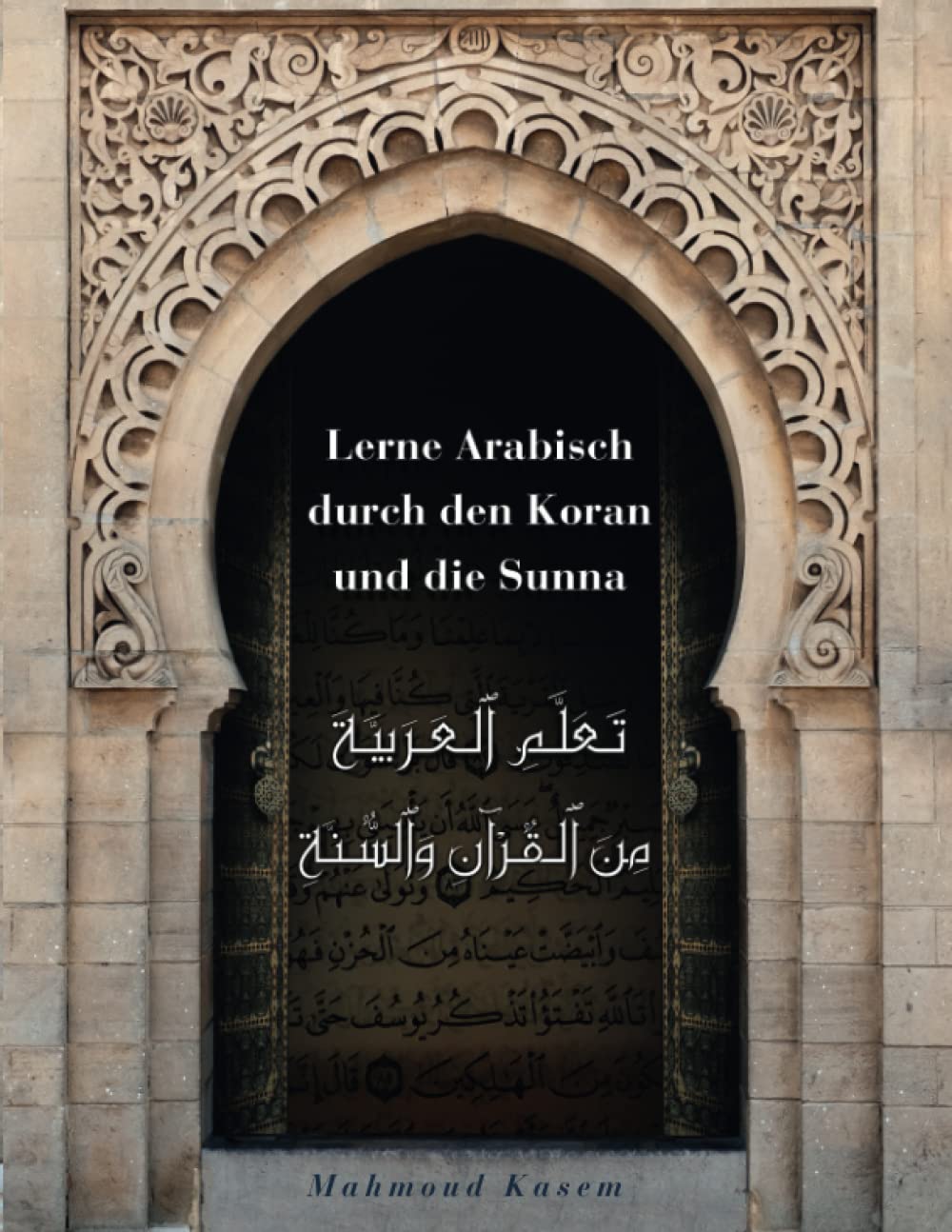 Lerne das Arabische Durch den Koran und die Sunna تـَـــعـَـــــلَّـــــمِ ٱلْـــعـَــــرَبـِــــيــَّــــةَ مِــــنَ ٱلْـــقـُــــرْآنِ وَٱلـــسُّـــنــــَّــةِ Foreign Languages ​​& Dictionaries