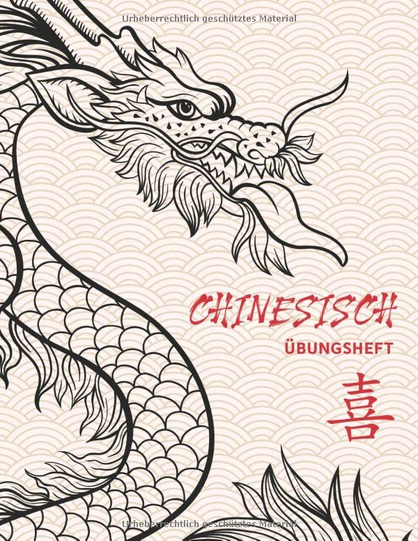 Chinesisch Übungsheft: 112 Seiten mit Seitenzahlen DIN A4 (8,5x11) | Tian Zi Ge Raster | Hanzi Übungsblätter zum Schreiben der Schriftzeichen für ... | schönes China Geschenk | Glücksdrache Foreign Languages ​​& Dictionaries