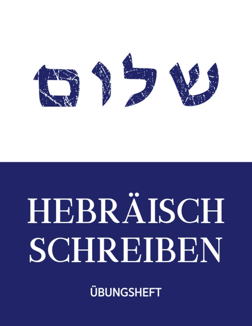 Übungsheft Hebräisch schreiben: Schreibheft für die hebräische Schrift, 112 linierte Seiten DIN A4, hebräisches Schreibbuch für Anfänger zum Lernen ... und Alphabet, Schriftzeichen Shalom blau weiß Foreign Languages ​​& Dictionaries