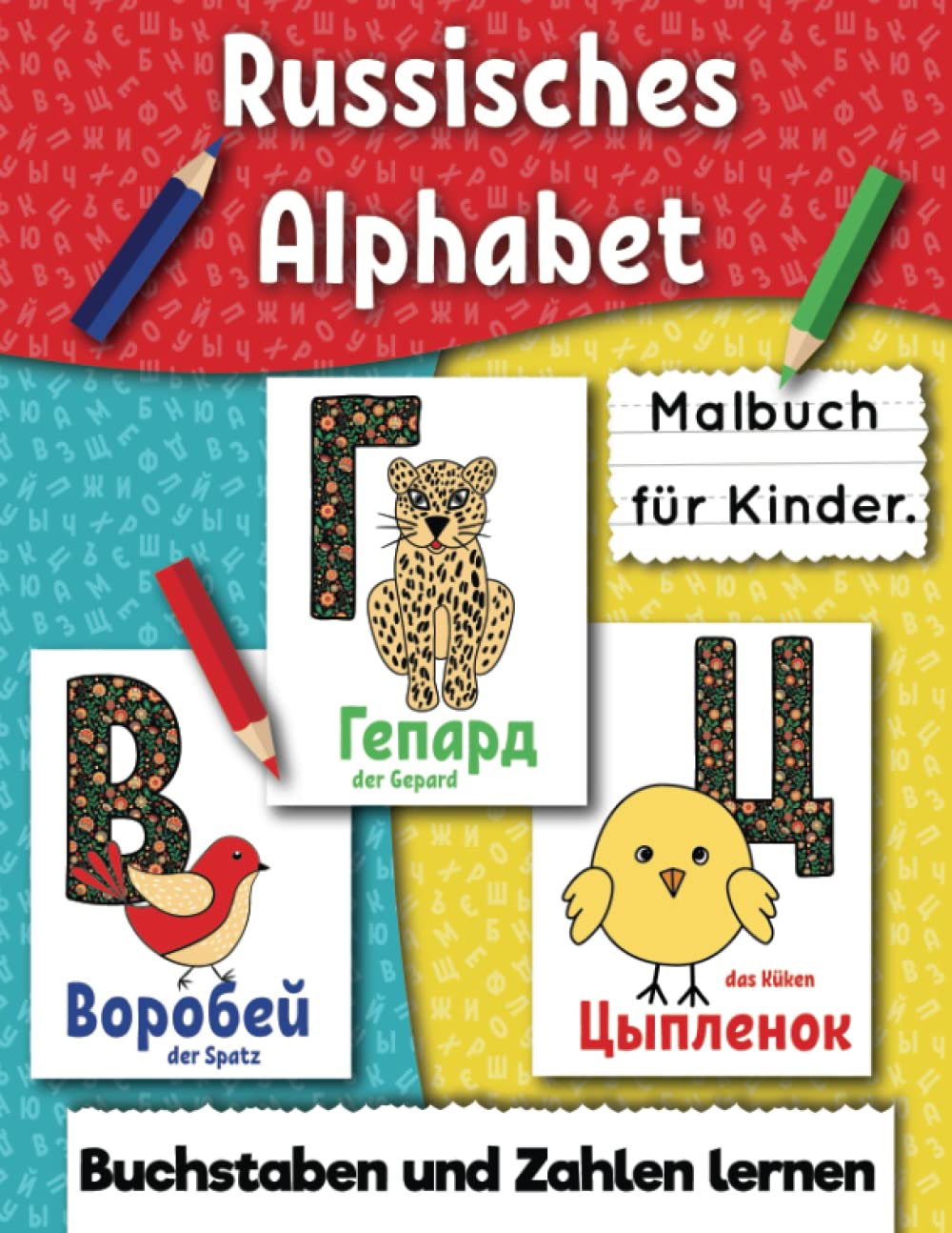 Russisches Alphabet. Malbuch für Kinder: Buchstaben und Zahlen lernen ab 3 jahre. Malen und Lernen Tiere. Film, Art & Culture