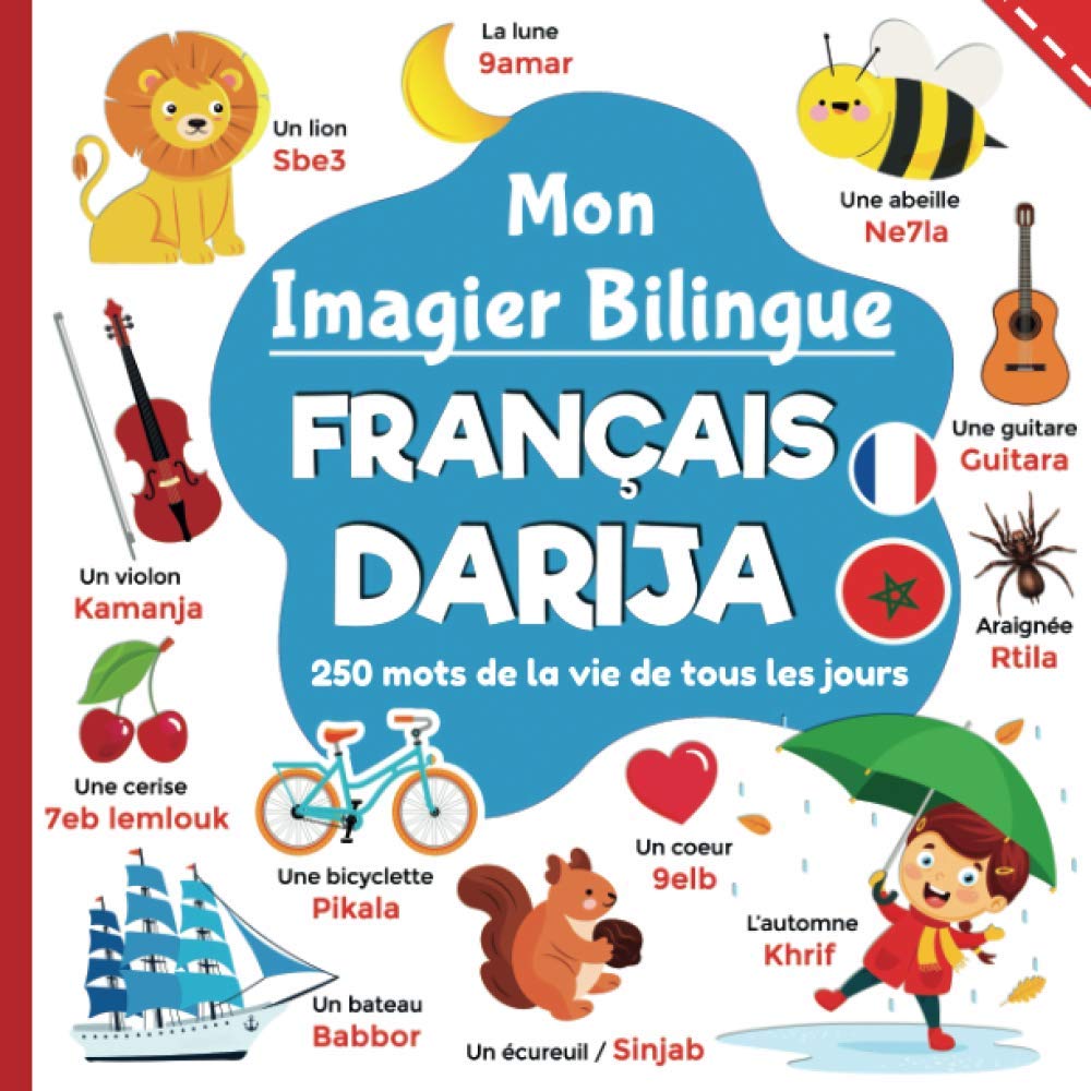 Mon imagier bilingue Français Darija, 250 mots de la vie de tous les jours: apprendre la Darija pour les enfants, mots traduits du français à l'Arabe Marocain Foreign Languages ​​& Dictionaries