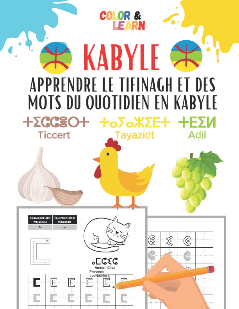 KABYLE: Apprendre l'alphabet Tifinagh et des mots du quotidien en Kabyle Foreign Languages ​​& Dictionaries
