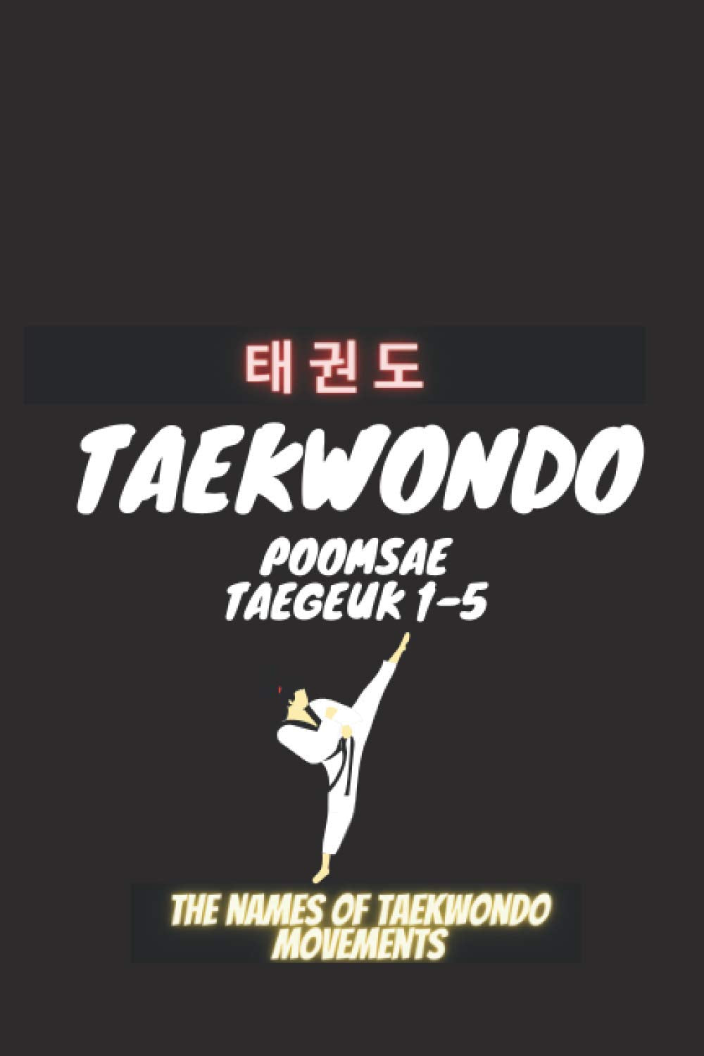 Taekwondo Poomsea Taegeuk 1-5: The Names Of Taekwondo Movements , A book that helps coaches and trainers of Taekwondo , Martial Arts , Taekwondo , Poomsea . book