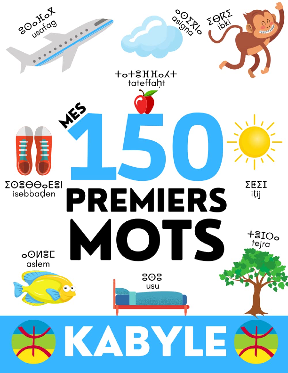KABYLE: Mes 150 premiers mots - Apprendre le vocabulaire du quotidien - Enfants et adultes Foreign Languages ​​& Dictionaries