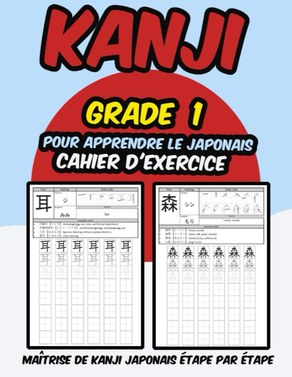 Kanji Garde 1 pour apprendre le japonais - Cahier d'exercice: Étape par étape pour apprendre les bases de kanji japonais Foreign Languages ​​& Dictionaries