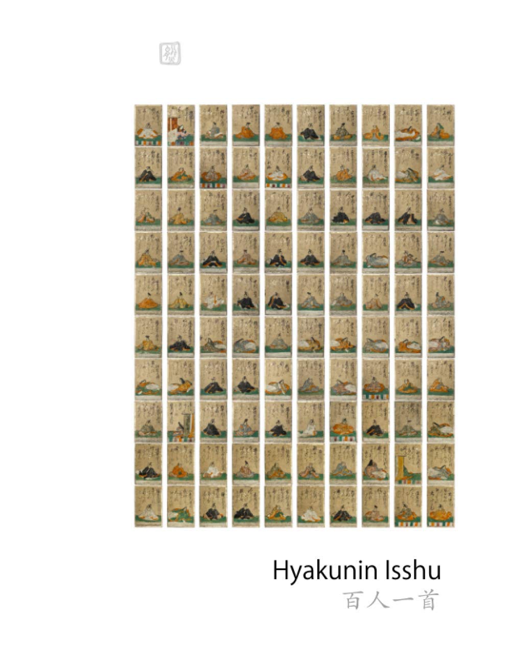 Hyakunin Isshu: 百人一首 book