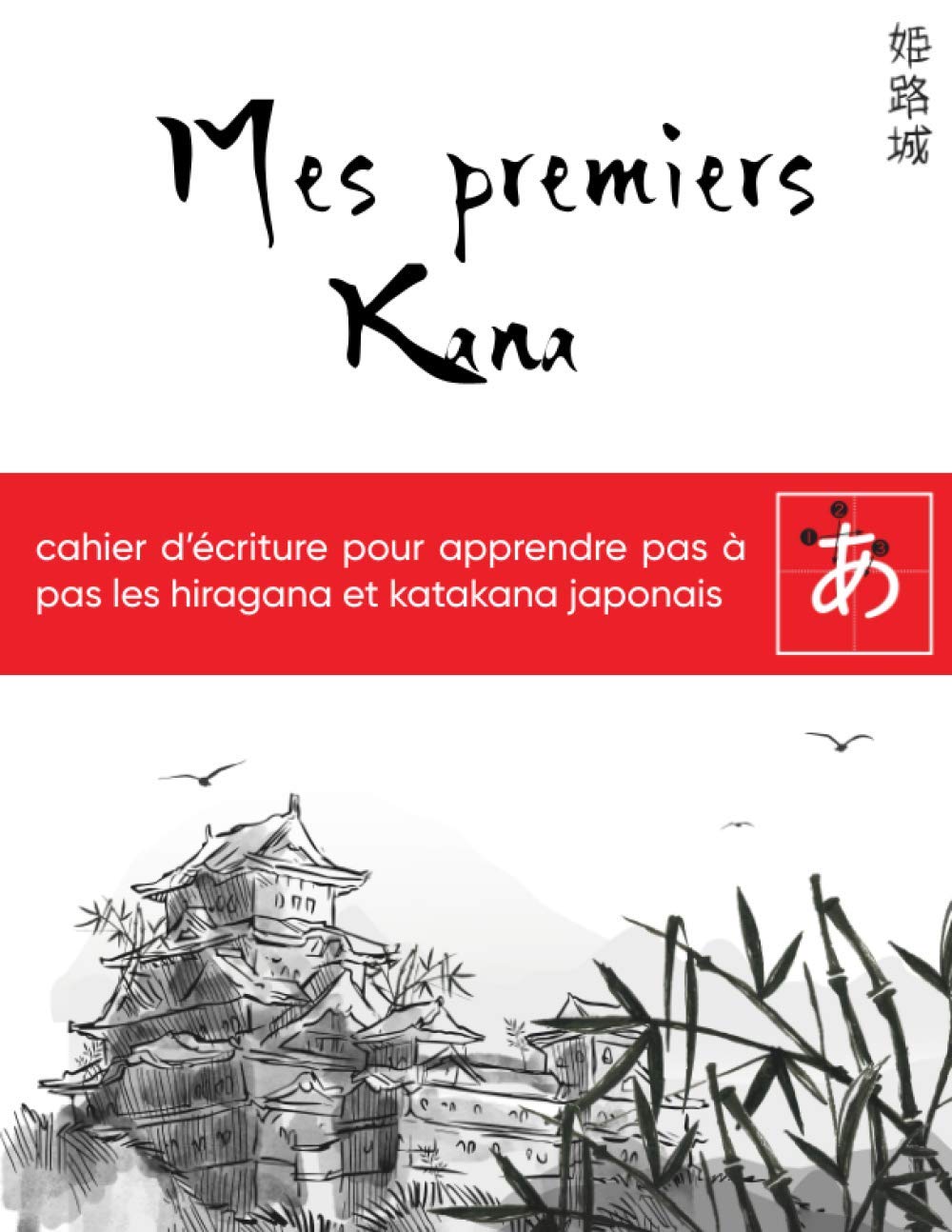 Mes Premiers Kana: Cahier d'Écriture Pour Apprendre Pas à Pas les Hiragana et Katakana Japonais book