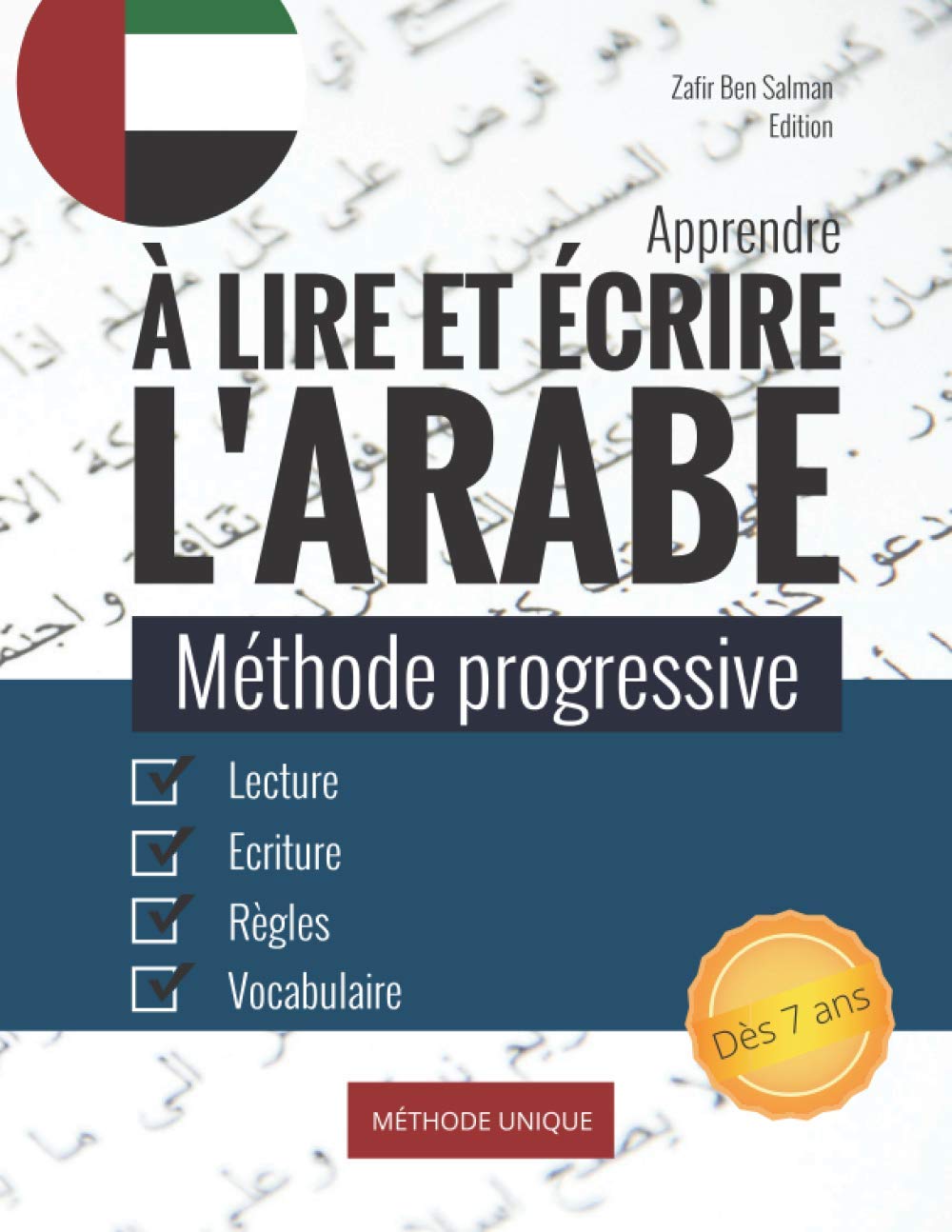 Apprendre à lire et écrire l’arabe: Méthode progressive d'apprentissage de l'alphabet, lecture et de l’écriture de l'arabe littéraire I Exposé des règles avec exercices pour débutant Foreign Languages ​​& Dictionaries
