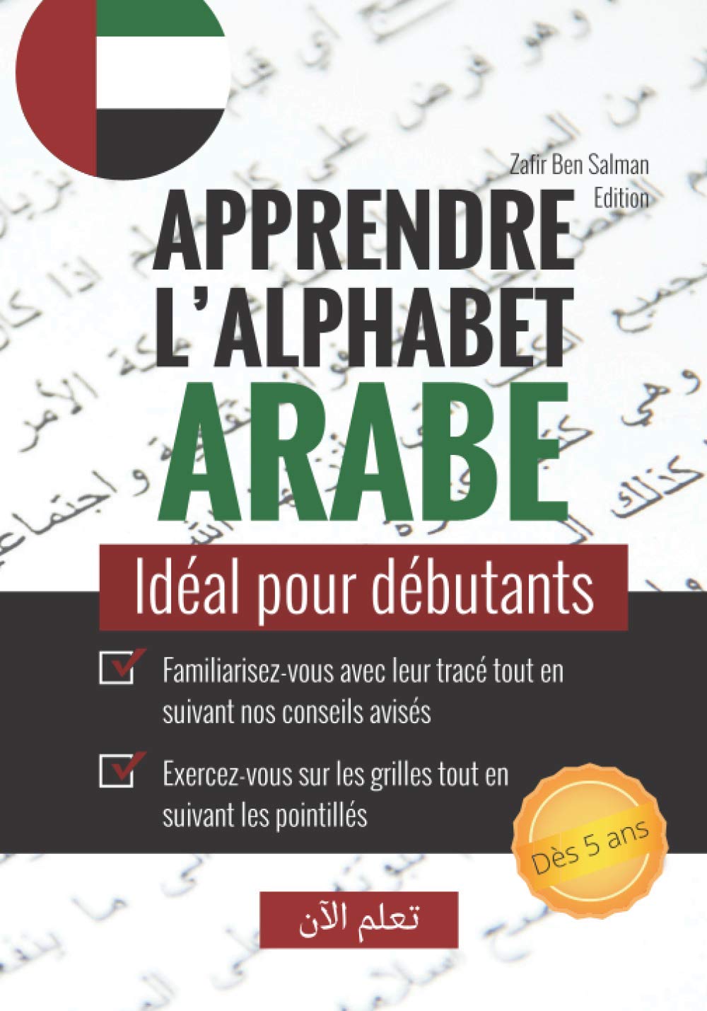Apprendre l'alphabet arabe: Idéal pour débutants I Cahier d'écriture arabe I Apprentissage lettres arabe, calligraphie book