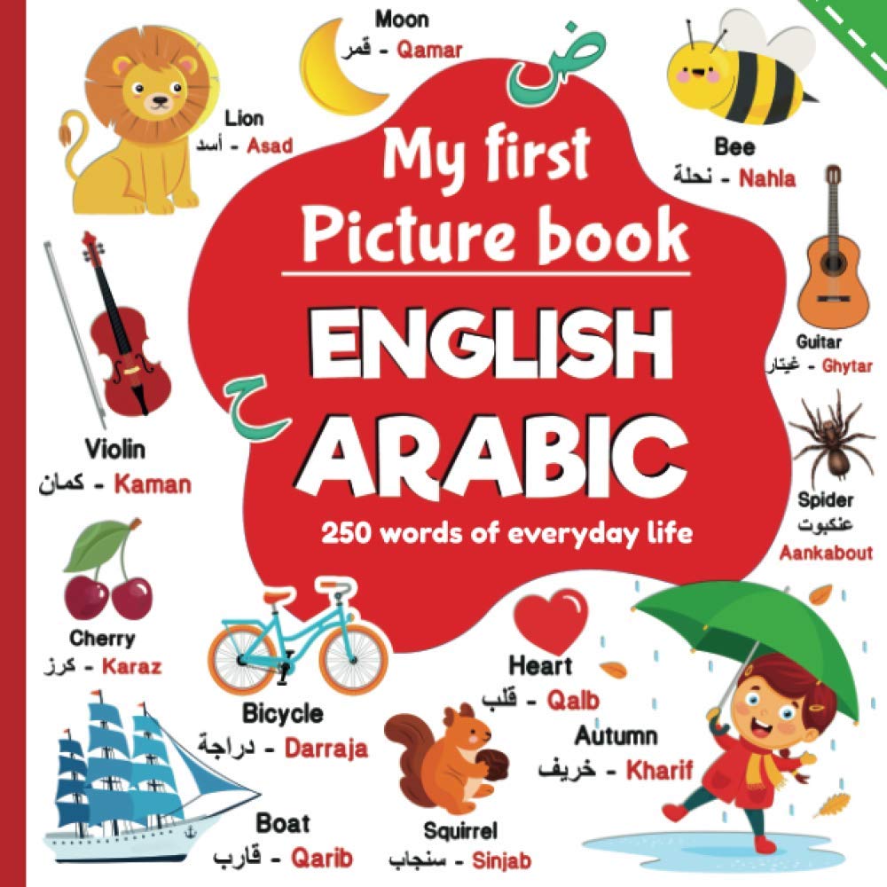 My first picture book English Arabic, 250 words of everyday life: learning Arabic for children, words translated from English to Arabic Foreign Languages ​​& Dictionaries