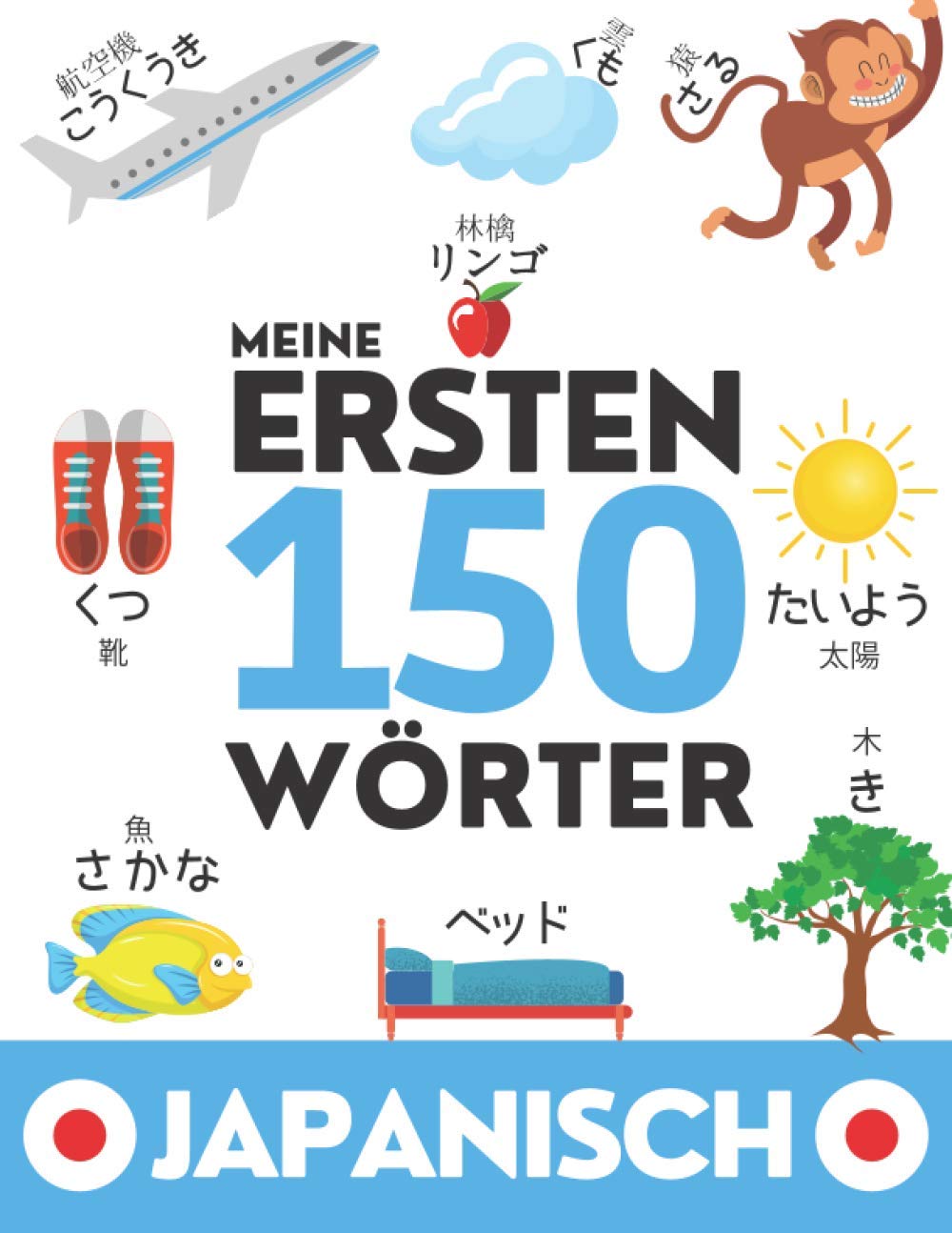 JAPANISCH: Meine ersten 150 Wörter - Vokabeln lernen - Kinder und Erwachsene Foreign Languages ​​& Dictionaries