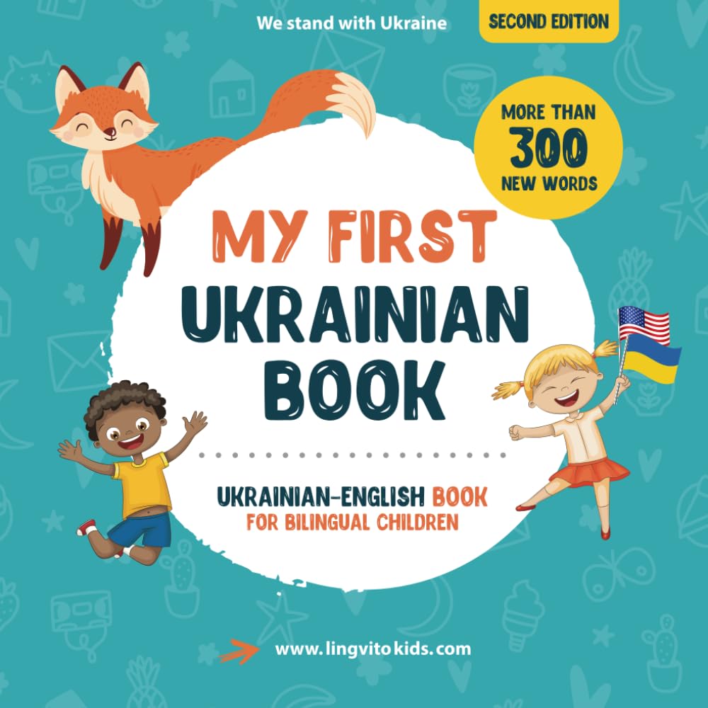My First Ukrainian Book. Ukrainian-English Book for Bilingual Children: Ukrainian-English children's book with illustrations for kids. A great ... Books for Bilingual Children, Band 1) Foreign Languages ​​& Dictionaries