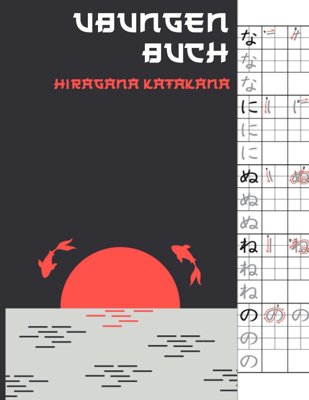 Übungen Buch Hiragana Katakana: Japanisch schreiben lernen, Genkouyoushi Papier um das japanische Alphabet sowie die Kana und Kanji Schriftzeichen, ... (Übungsheft für Japanische Kalligraphie) Film, Art & Culture
