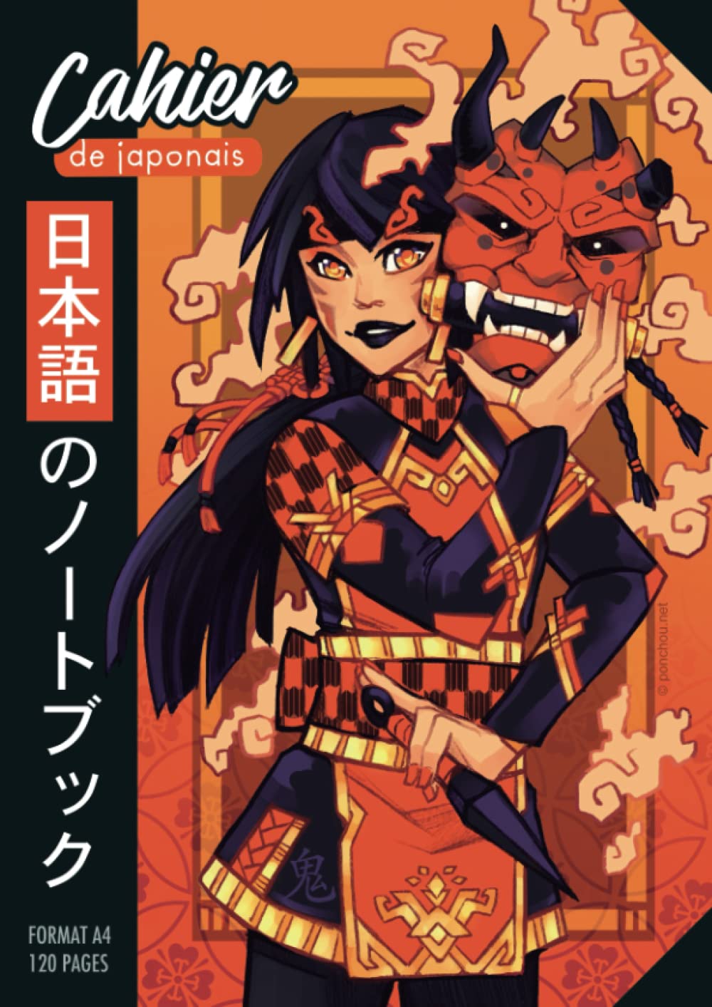 Cahier de Japonais 日本語のノートブック (Kijo 鬼女) - Format A4 21x29,7 cm (120 pages): cahier de notes avec plusieurs parties à remplir, conçu spécialement pour l'apprentissage du japonais Foreign Languages ​​& Dictionaries