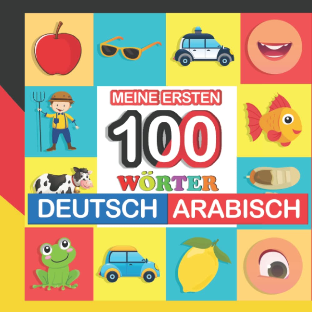 meine ersten 100 wörter deutsch-Arabisch: Arabisch lernen für Kinder von 2 - 7 Jahren Education & Training
