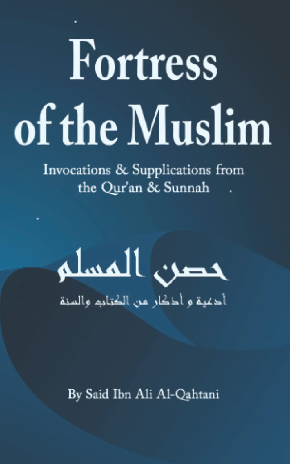 Fortress Of The Muslim: Invocations & Supplications From The Qur'an & Sunnah | حصن المسلم | Hisnul Muslim Religion & Esotericism