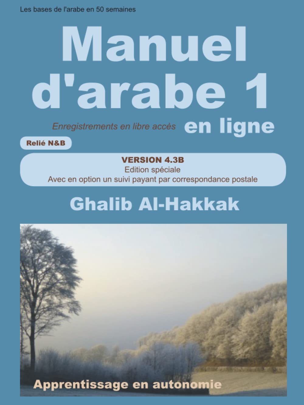 Manuel d'arabe en ligne - Tome I - Version 4.3B: Enregistrements accessibles en ligne book