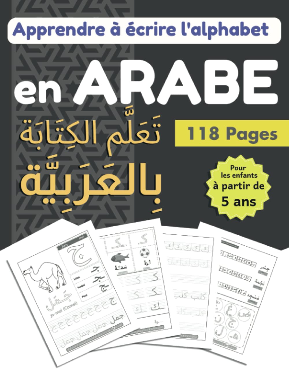Apprendre à écrire l'alphabet en Arabe: Livre pour apprendre l'écriture Arabe pour Les Enfants, Idéal pour les débutants تعلم الكتابة بالعربية book