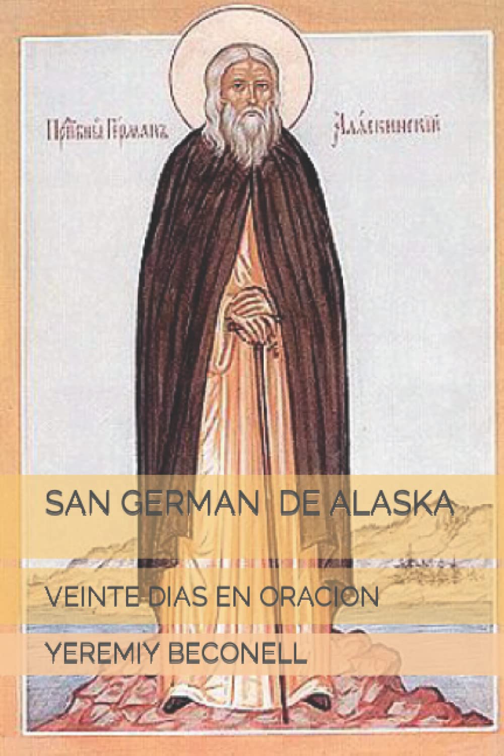 SAN GERMAN DE ALASKA: VEINTE DIAS EN ORACION Religion & Esotericism