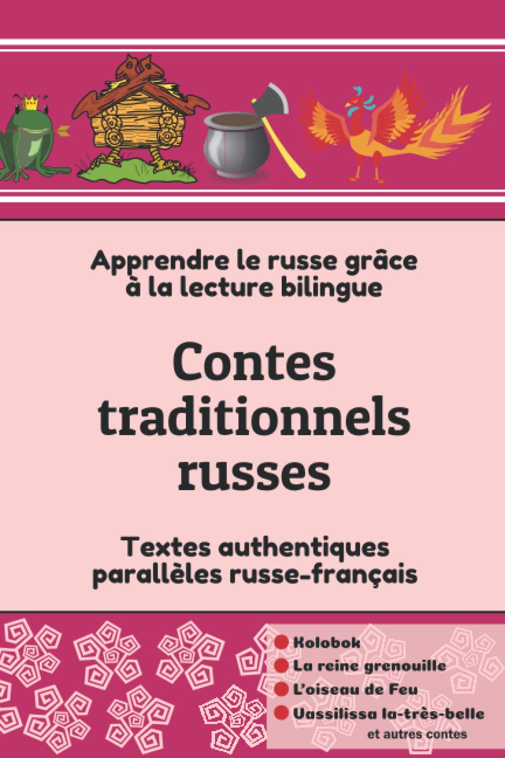 Contes traditionnels russes: Apprendre le russe grâce à la lecture bilingue. Textes authentiques parallèles russe-français book