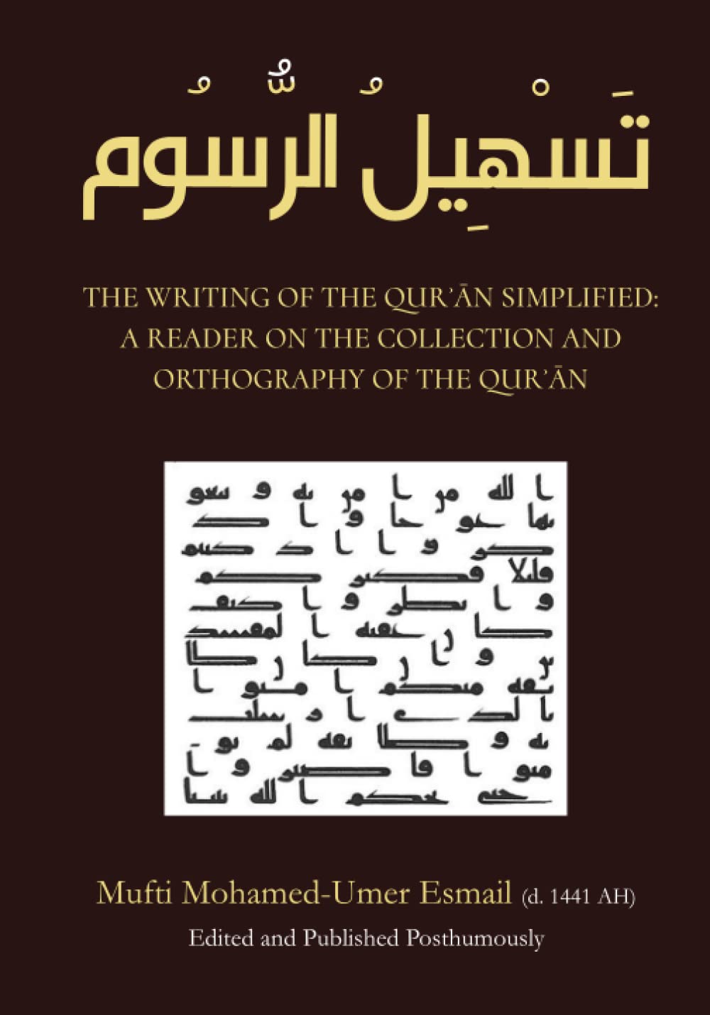 Tashil al-Rusum: The Writing of the Qur'an Simplified: A Reader on the Collection and Orthography of the Qur'an Learning & Reference