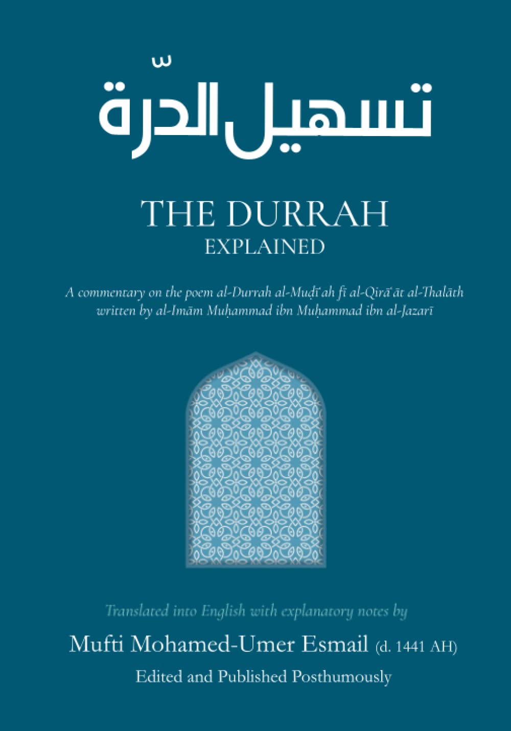 Tashil al-Durrah: A commentary on the usool of al-Durrah al-Mudi'ah Learning & Reference