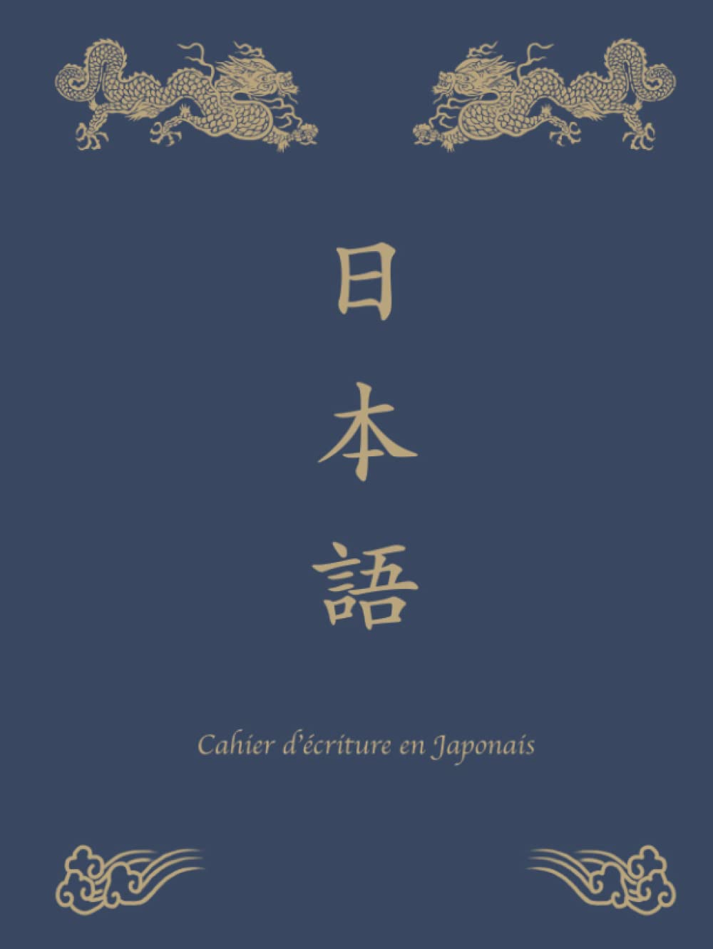 Cahier d'écriture en Japonais: Cahier d'entraînement à la calligraphie Japonaise pour les étudiants et les débutants book