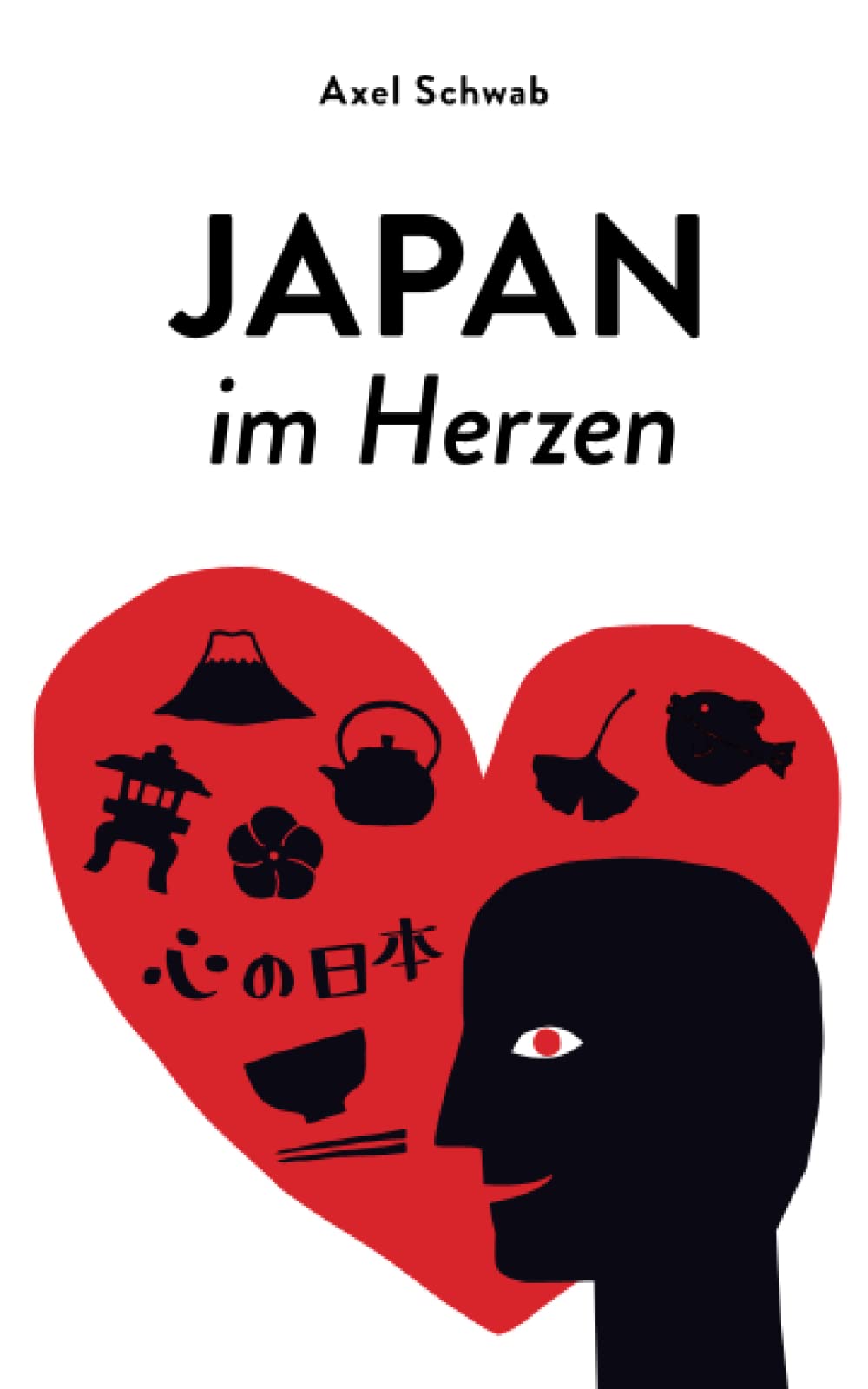 Japan im Herzen: In Gedanken reisen und Japan zu Hause erleben Film, Art & Culture