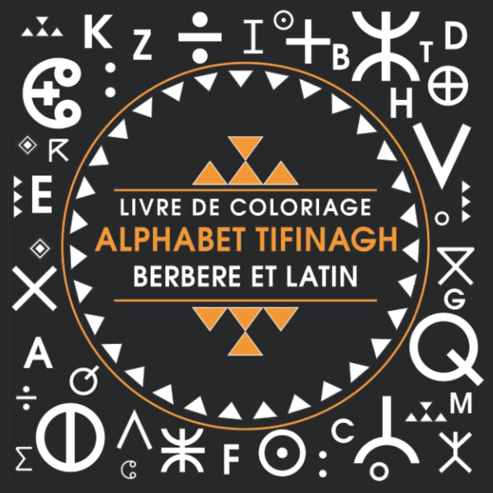 LIVRE DE COLORIAGE ALPHABET TIFINAGH BERBERE ET LATIN - AVEC DES MOTIFS KABYLE: ALPHABET BERBERE TIFINAGH ET MOTIFS KABYLE book