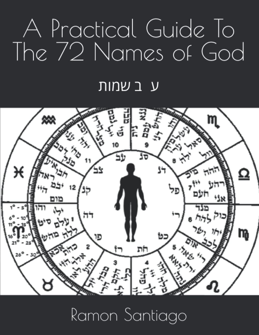 A Practical Guide To The 72 Names of God: ע״ב שמות Religion & Esotericism