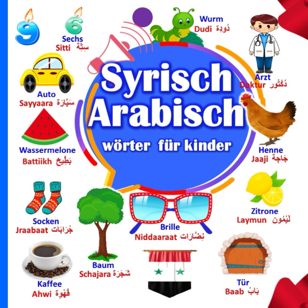 Syrisch-Arabisch Wörter für Kinder: Ein Bilderbuch zur Vermittlung des syrischen Dialekts für Kinder. (Syrisch Arabisch lernen, Band 1) Foreign Languages ​​& Dictionaries