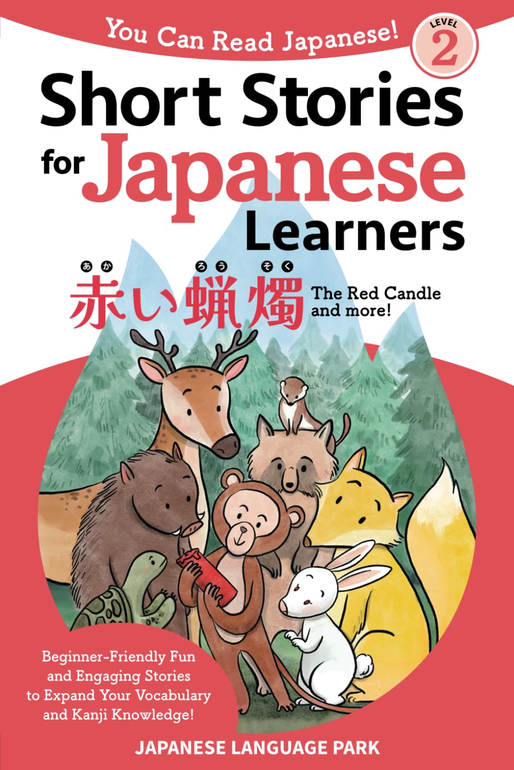 Short Stories for Japanese Learners (You Can Read Japanese Level2, The Red Candle): Beginner-Friendly Fun and Engaging Stories to Expand Your Vocabulary and Kanji Knowledge! International