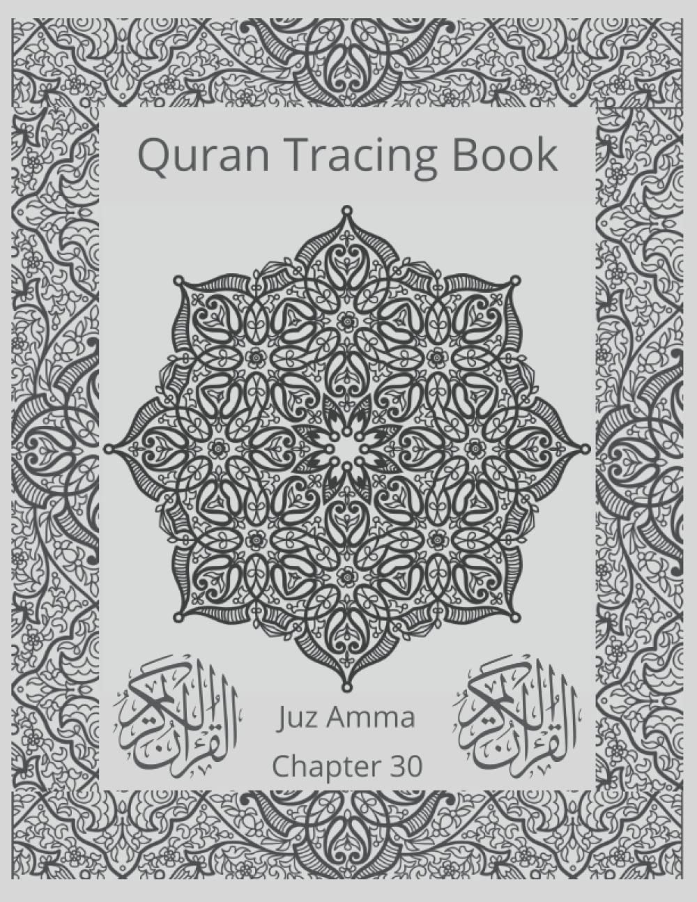 Trace the Quran: Juz Amma Chapter 30 Qur'an Tracing Book Ramadan Gift for Muslims Learn to Write Holy Quran Copy Arabic Calligraphy Handwriting Practice Religion & Esotericism