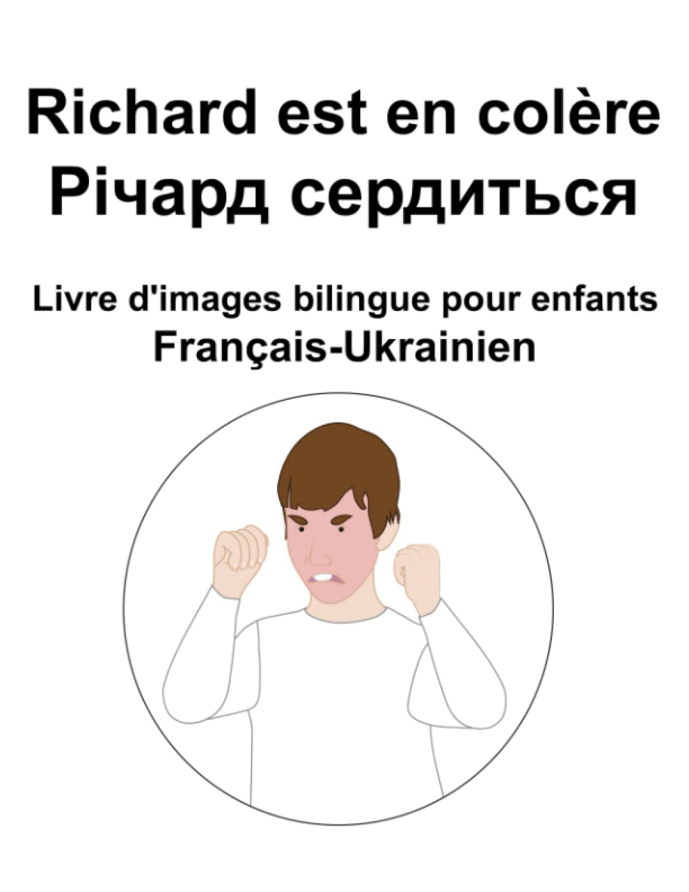 Français-Ukrainien Richard est en colère / Річард сердиться Livre d'images bilingue pour enfants book