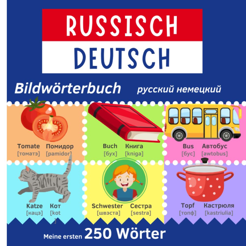 Meine ersten 250 Wörter Russisch Deutsch Bildwörterbuch | Russisch Lernen für Kinder und Anfänger: Zweisprachiges Wörterbuch | Мой первый русско-немецкий словарь - 250 слов с картинками Film, Art & Culture