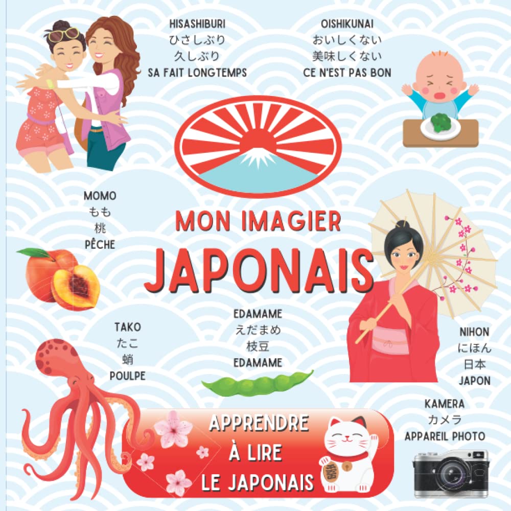 Mon Imagier Japonais: Apprendre à lire le Japonais - Volume 2 book